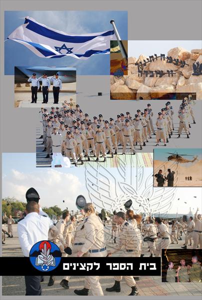עיצוב כריכת מחברת