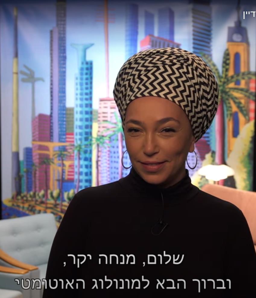 נועה ירון סופרת ישראלית יוצרת אמנית עכשווית מודרנית היוצרות האמניות המודרניות