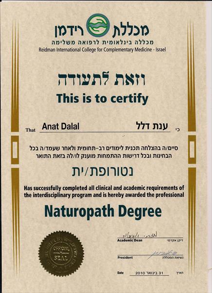 תעודת נטורופתיה