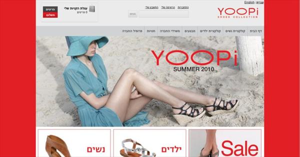 חנות וירטואלית לנעליים