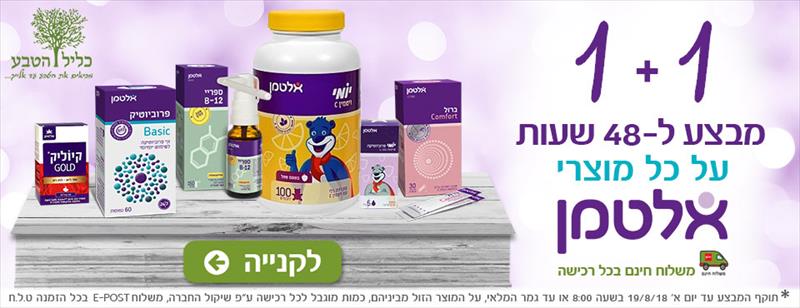 עיצוב לניוזלטר
