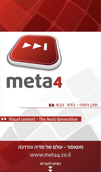 עיצוב תמונת פרופיל