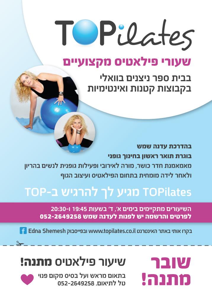שובר מתנה
