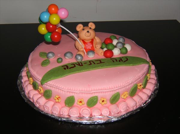 עוגה בציפוי בצק סוכר