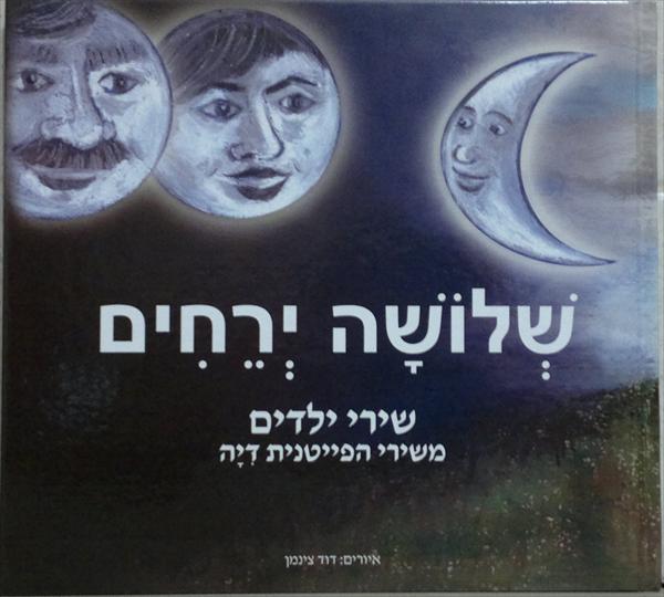 כריכה קדמית