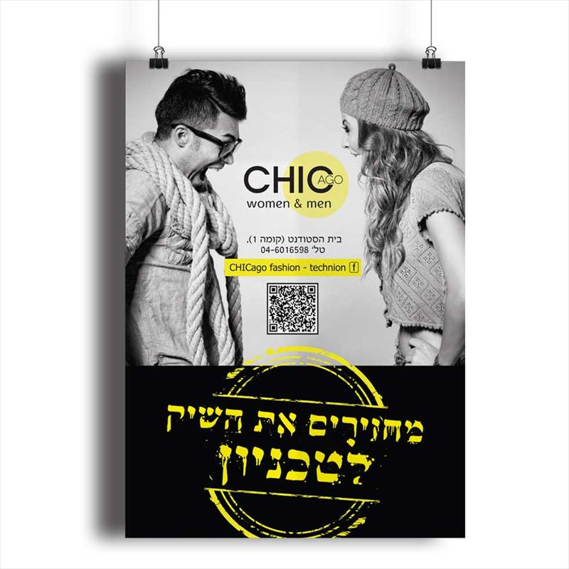 פוסטר לCHICago