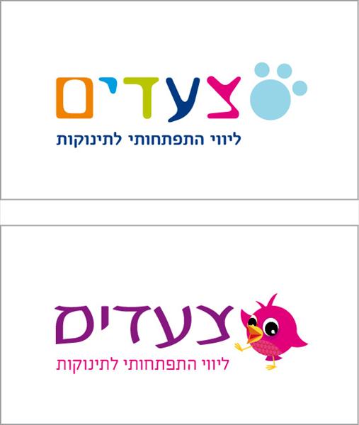 עיצוב לוגו