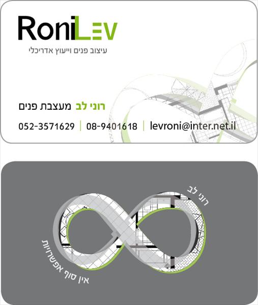 עיצוב לוגו ומיתוג