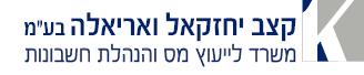 לוגו