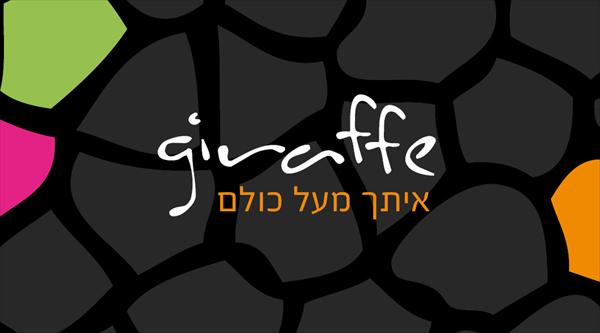 כרטיס ביקור - צד ב