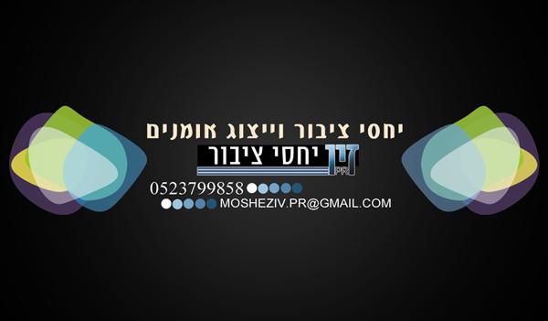 כרטיס ביקור