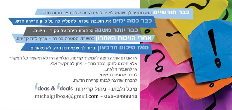 עיצוב גלויה