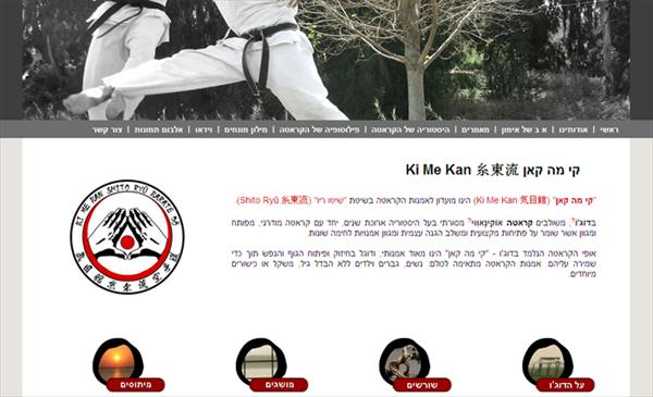www.kimekan-karate.org.il