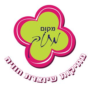 לוגו מקום מתוק