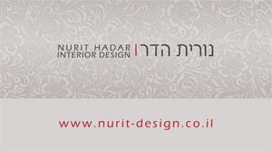 כרטיס ביקור - נורית הדר