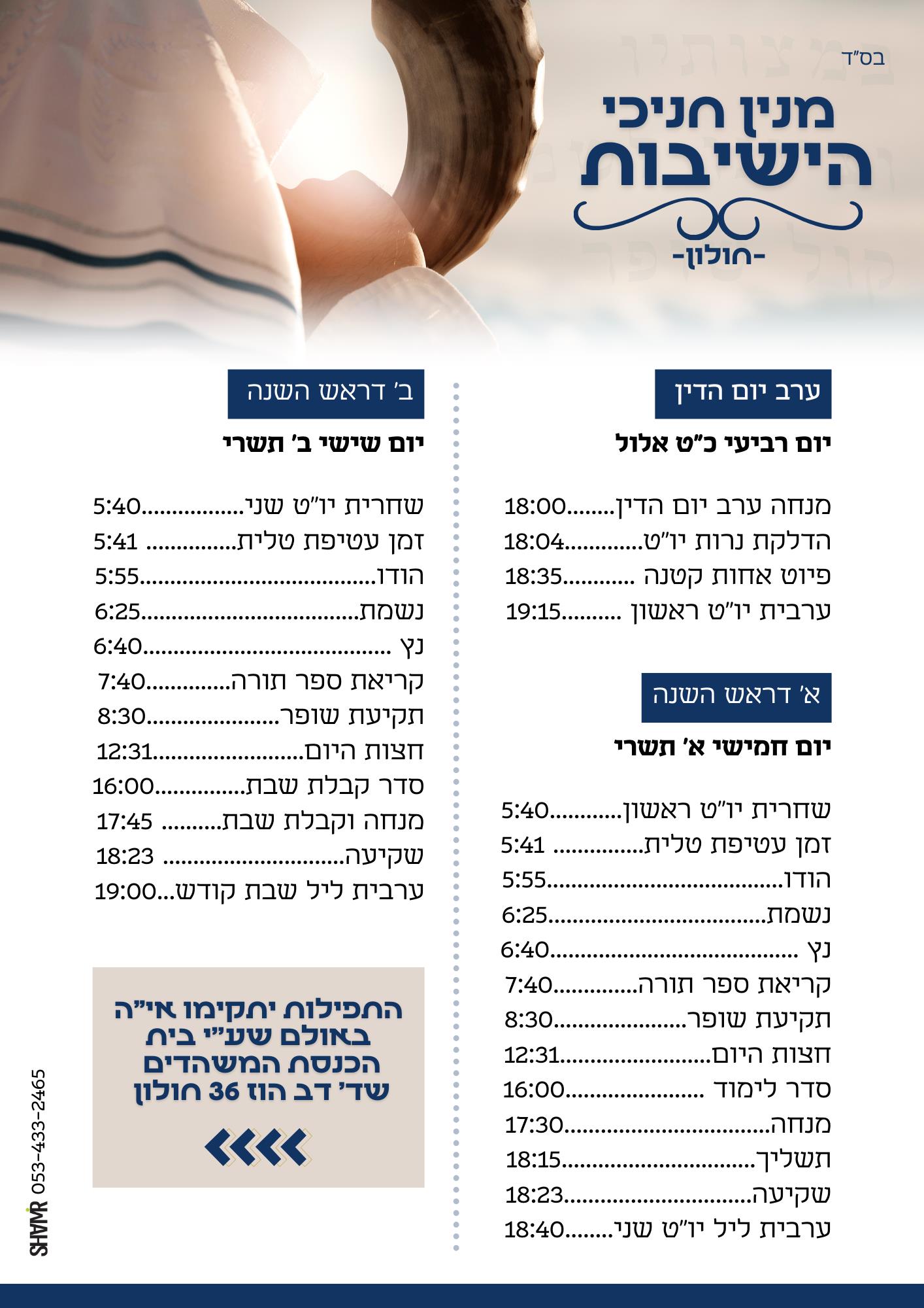 עיצוב פליירים