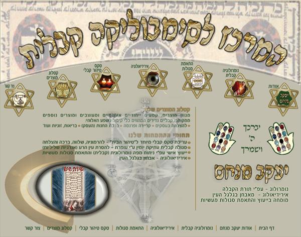 עיצוב אתר