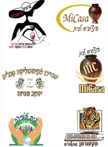 עיצובי לוגו