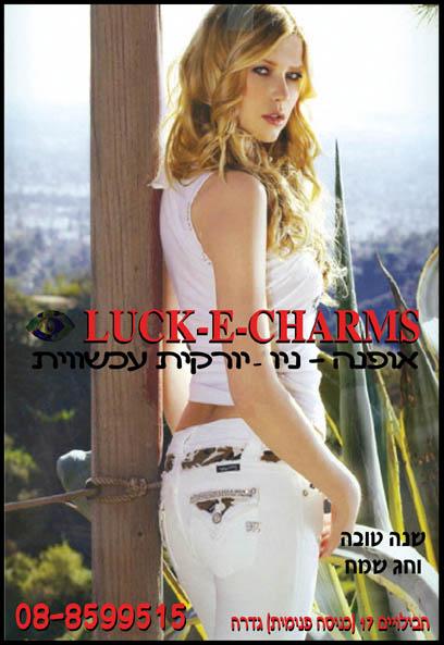 עיצוב מודעה לעיתון