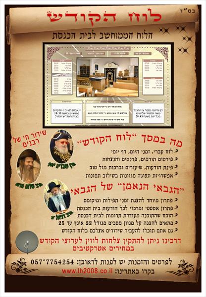 פלייר 4