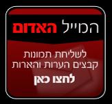 באנר 1