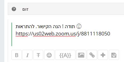 צחי קווטינסקי - נדלן בקלות