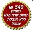 שרות תחזוקת שרתים 24/7
