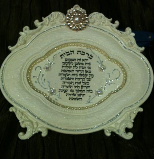 עבודות יד