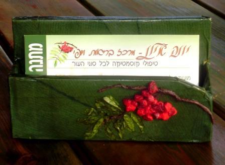 מעמד לשוברי מתנה