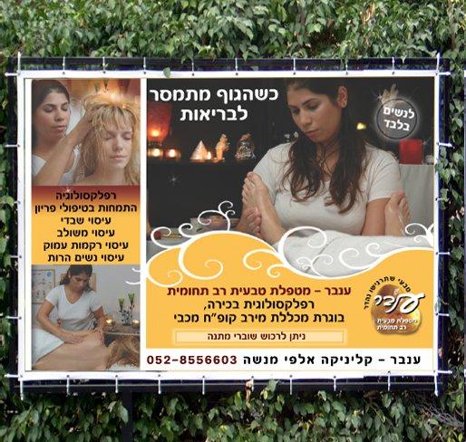 שילוט חוץ שימשונית