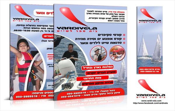 עיצוב דף פייסבוק