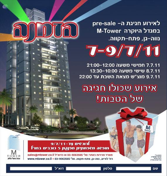 עיצוב דף נחיתה