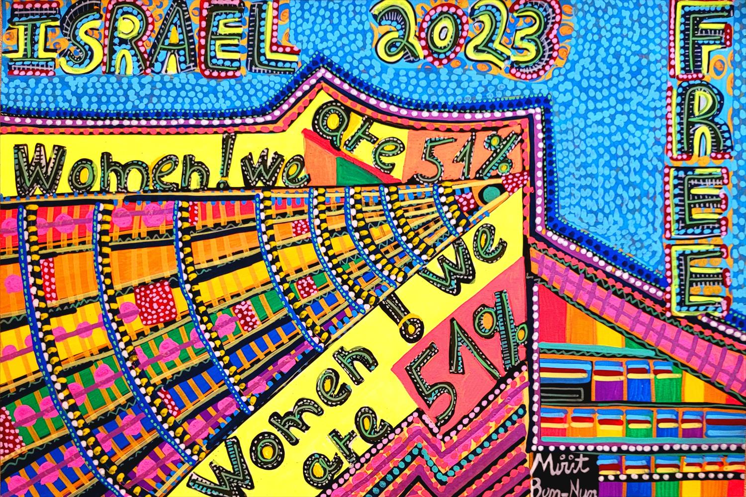 ציור גרפיטי נשים אנחנו 51 אחוז אמנות ישראלית מירית בן נון ציירת עכשווית מודרנית