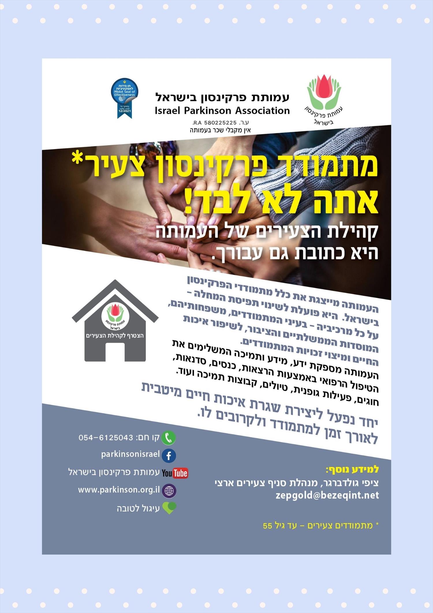 עיצוב ברושור