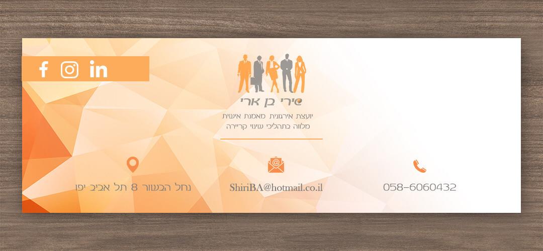 חבילת מיתוג ואפיון כוללת פרינט ודיגיטל