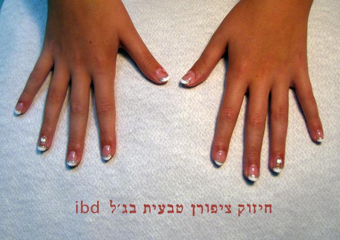 חיזוק ציפורן טבעית בג'ל ibd