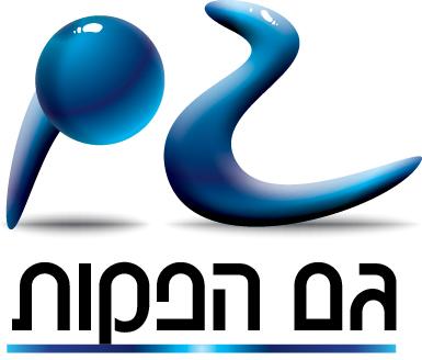 לוגו - גם הפקות