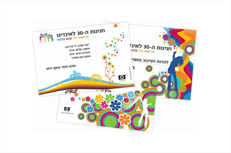 כרטיסי הזמנה