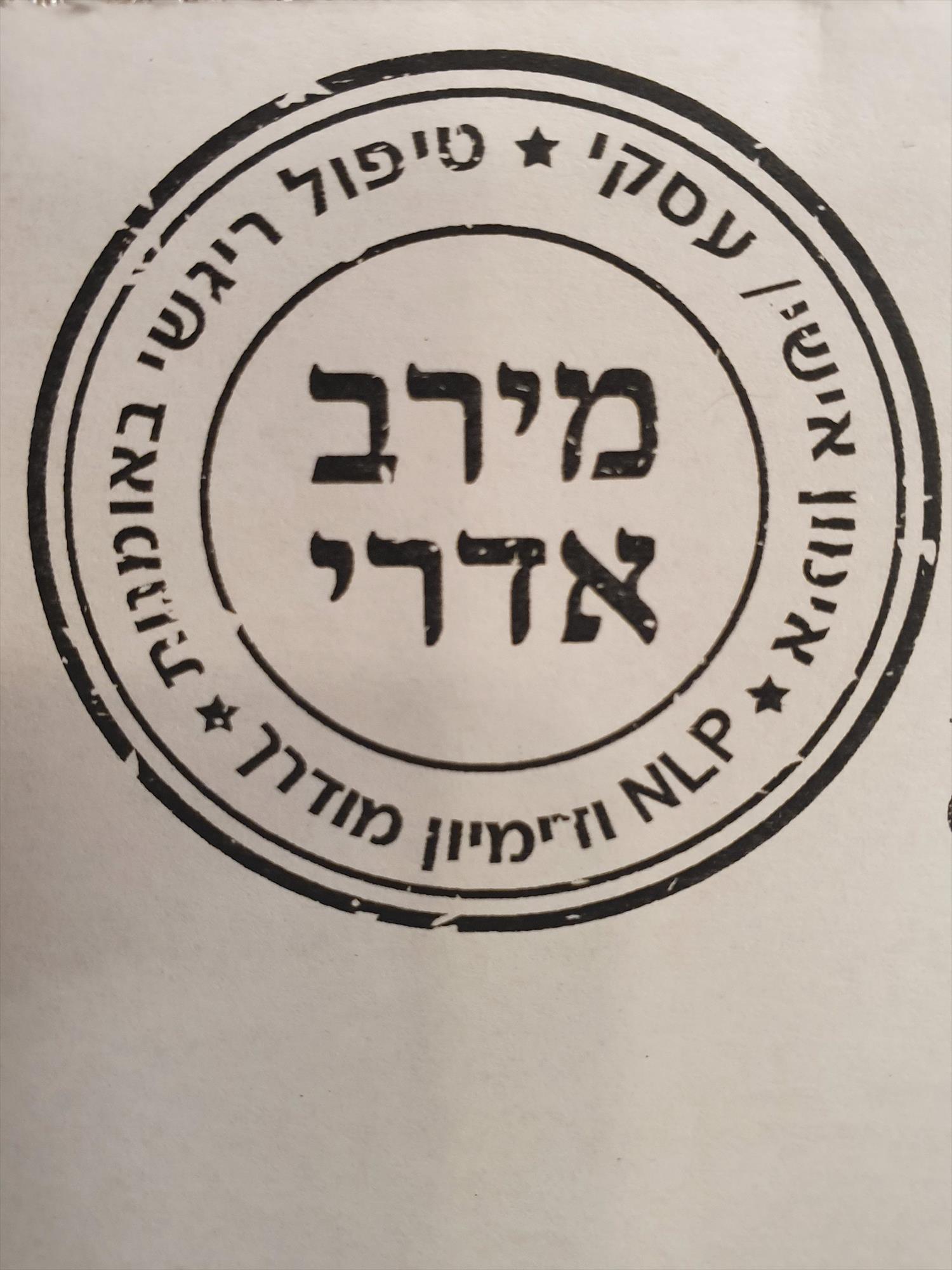 אימון אישי 1 על 1