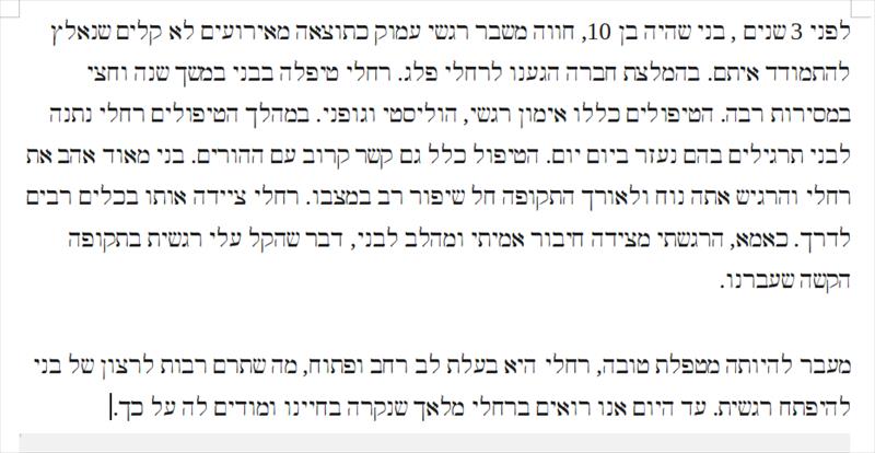 אסתי