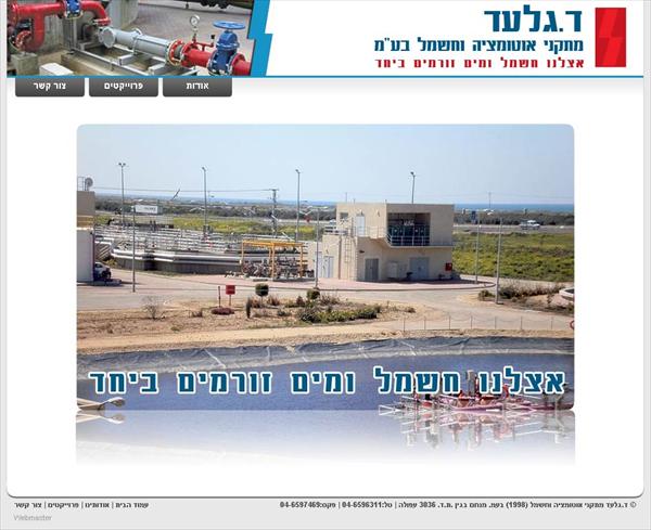 www.dgilad.co.il