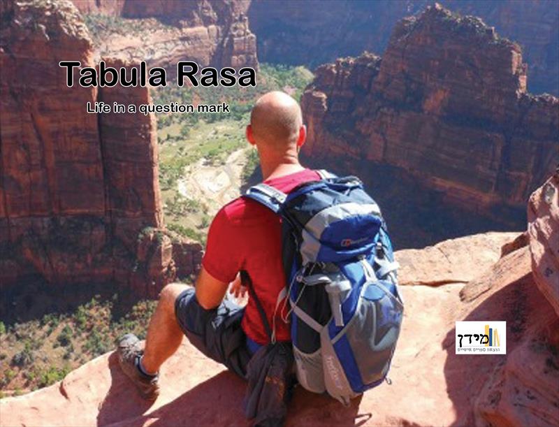 Tabula Rasa