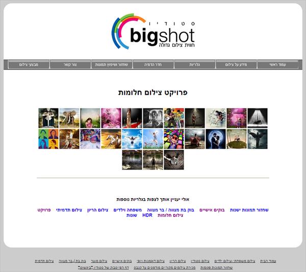 אתר אינטרנט