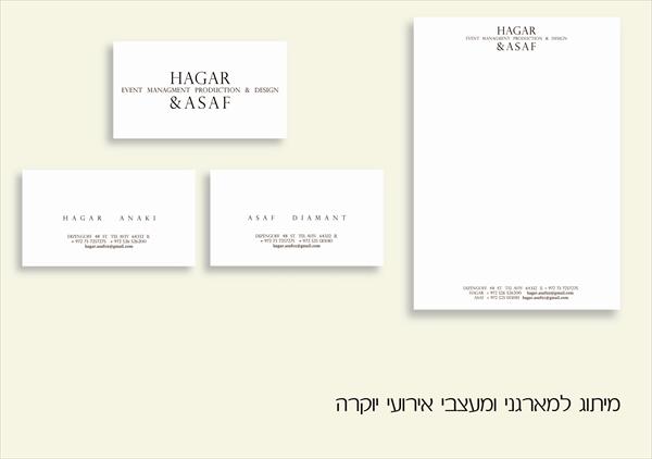 מיתוג למארגני אירועי יוקרה