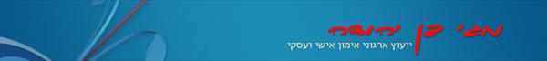 אימון אישי