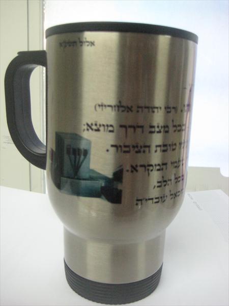 ספל טרמי כסף