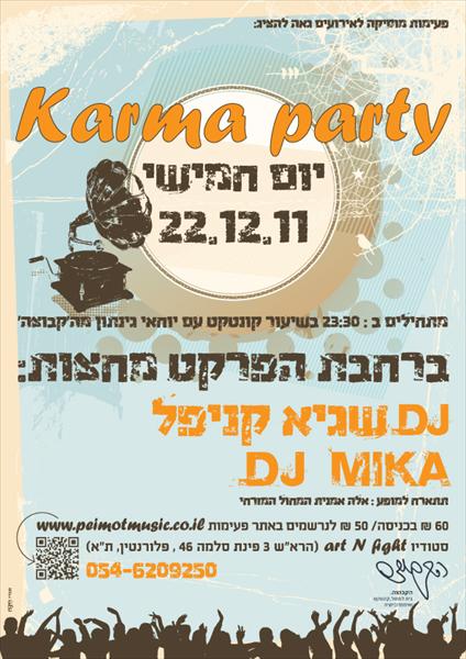 karma party