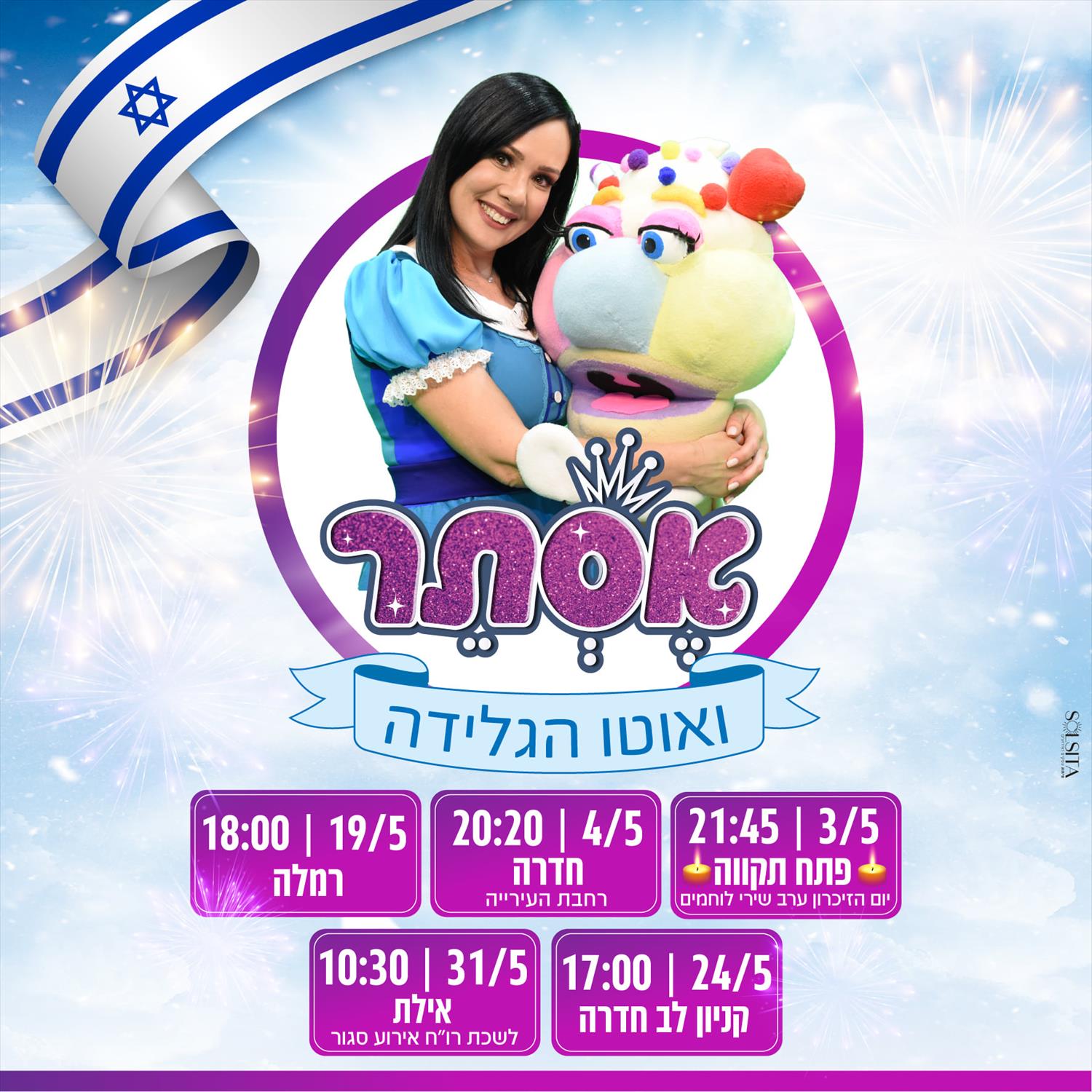 פוסטים שיווקיים