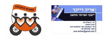 שירות