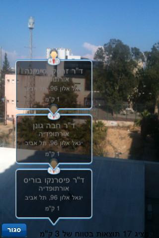 אפיון ממשקים למובייל